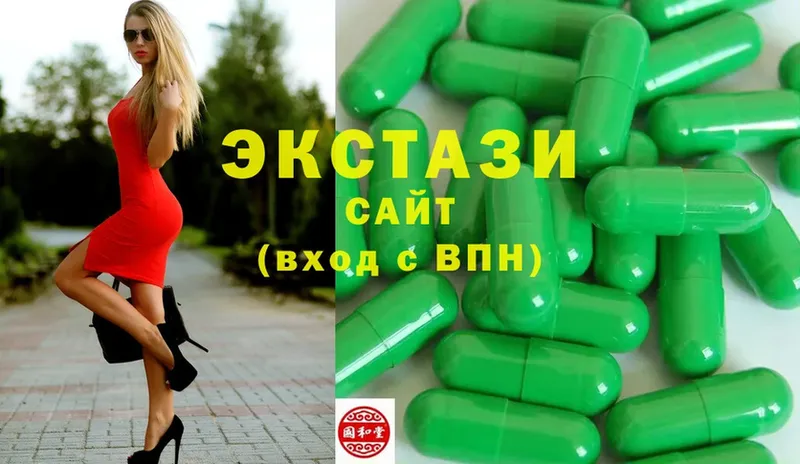 Экстази mix  купить  сайты  Армянск 