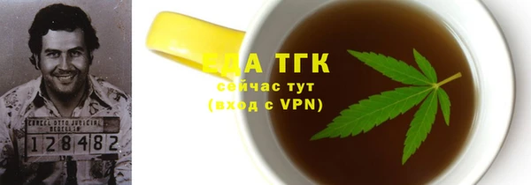 прущая мука Бронницы