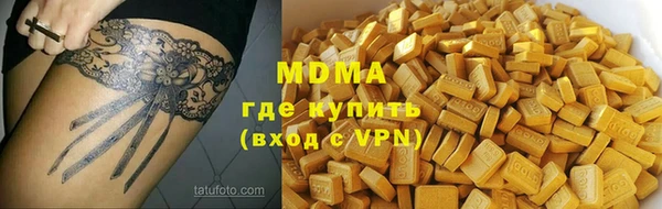 мяу мяу мука Богородицк